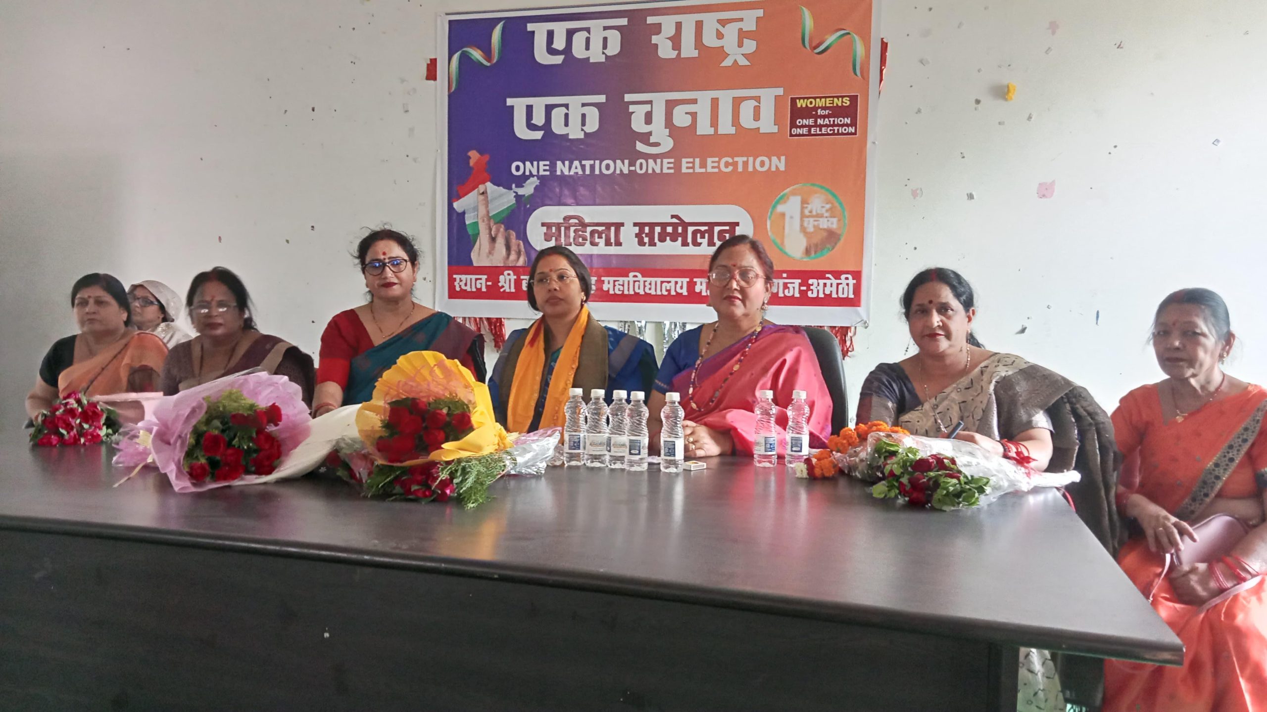 प्रबुद्ध सम्मेलन के बाद महिला सम्मेलन, एक देश एक चुनाव विजन के लिए माहौल बनाने में जुटी भाजपा