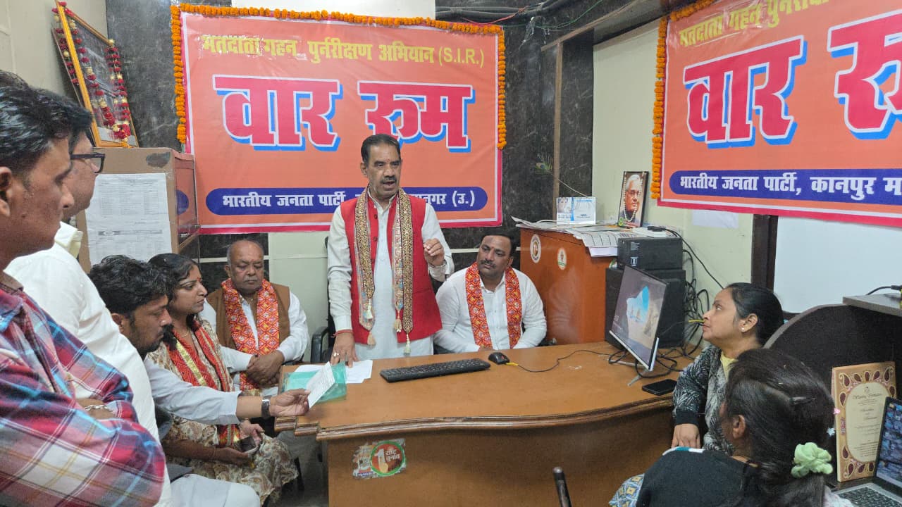 एस आई आर अभियान को लेकर भाजपा ने वार रूम की स्थापना की।