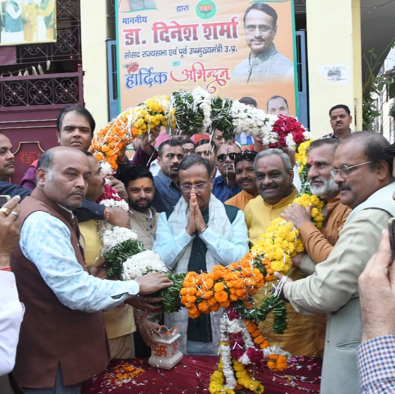 डॉ. दिनेश शर्मा का अभिनंदन समारोह, नई शिक्षा नीति को बताया रोजगारपरक